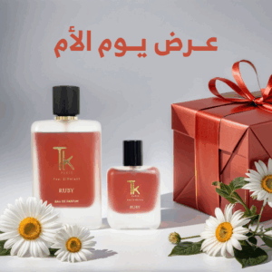 عرض يوم الأم - روبي ١٠٠مل و ٣٠مل
